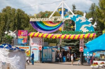 Парк культуры и отдыха «Волшебный мир» в Уфае: идеальное место для семейного отдыха
