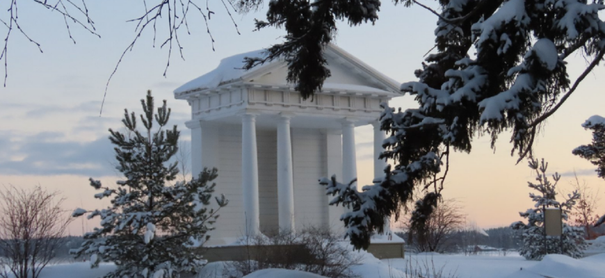 Парк Монрепо