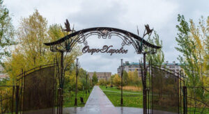 Парк «Озеро Харовое» — уникальный уголок природы в Казани