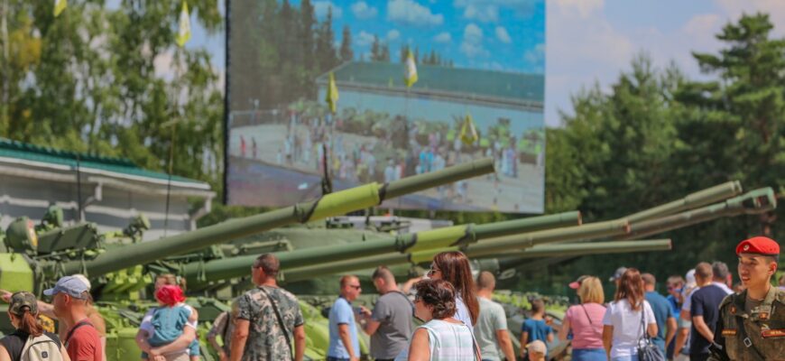 Парк «Патриот»