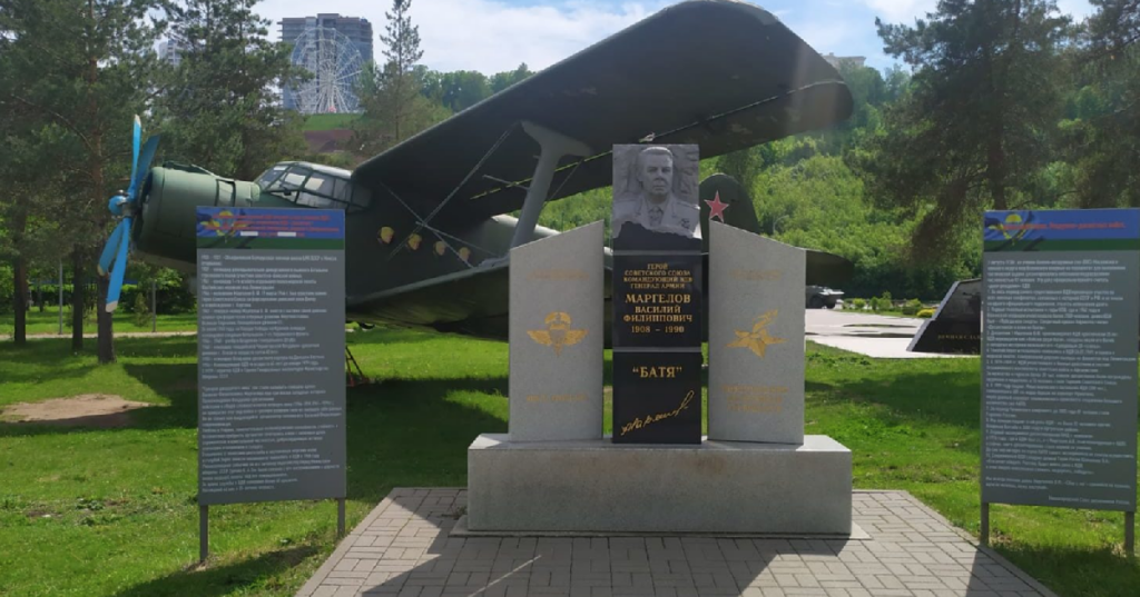 Парк Победы