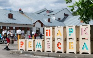Парк ремесел на ВДНХ: пространство творчества и мастерства в Москве
