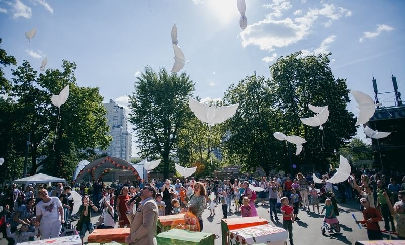 Парк «Таганский»