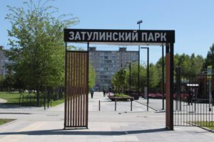 Парк «Затулинский» в Новосибирске: идеальное место для отдыха с семьей
