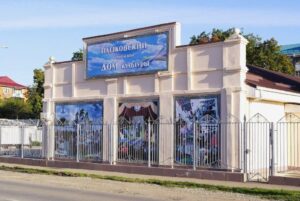 Пашковский городской дом культуры в Краснодаре: место для творчества и отдыха