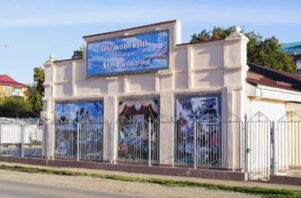 Пашковский городской дом культуры в Краснодаре: место для творчества и отдыха