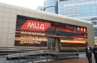 Павильон МЦД — интерактивный центр знакомства с Московскими центральными диаметрами