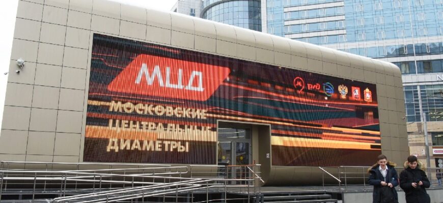 Павильон МЦД