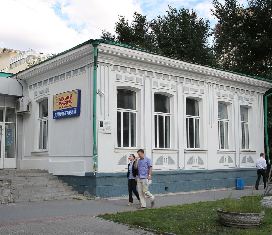 Планетарий в Екатеринбурге: звездное путешествие для всей семьи