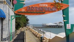 Пляж «Солнечный» в Сочи: идеальное место для семейного отдыха