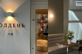 Кафе Полдень в Басманном районе: уют и европейская кухня в Москве