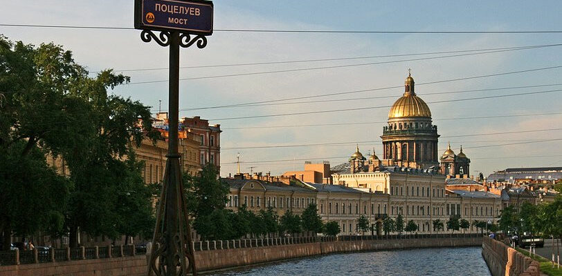 Поцелуев мост