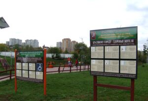 Природный заказник «Долина реки Сетунь» — фото 8
