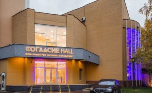Пространство «Согласие Hall»: идеальное место для мероприятий в центре Москвы