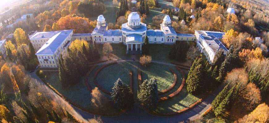 Пулковская обсерватория