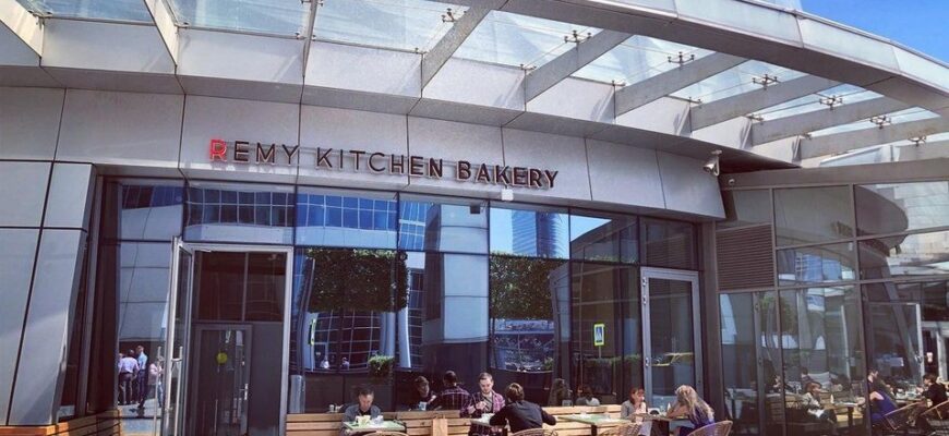 Реми Китчен Бейкери / Remy Kitchen Bakery