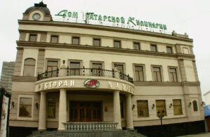 Ресторан «Дом татарской кулинарии» — фото 4