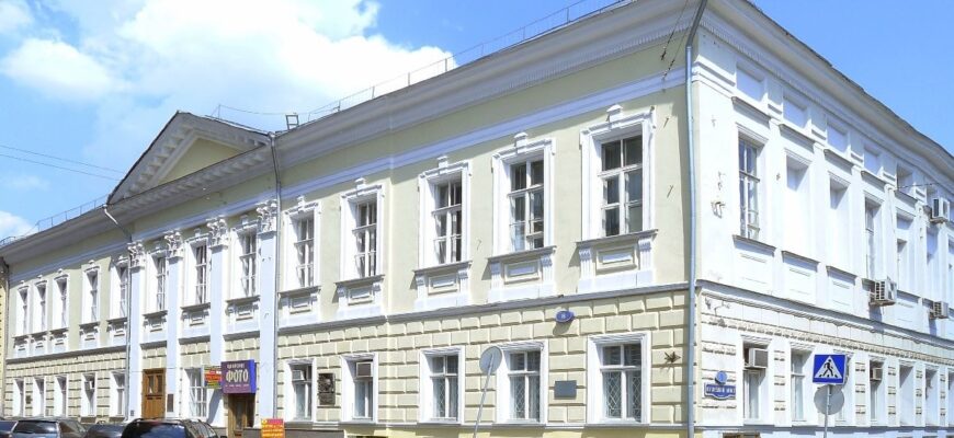 Российская государственная библиотека искусств