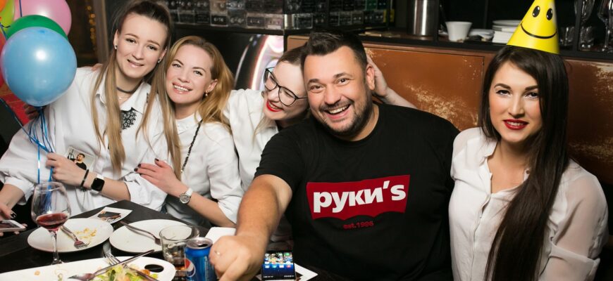 Руки ВВерх!