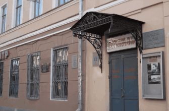 Русский Музей Фотографии: уникальное место в Нижнем Новгороде