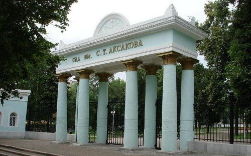 Сад культуры и отдыха им. С.Т. Аксакова: уютный уголок Уфы