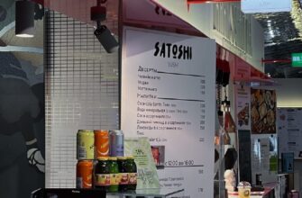 Суши-бар Сатоши на Цветном: паназиатская кухня и бизнес-ланчи до 1000 рублей