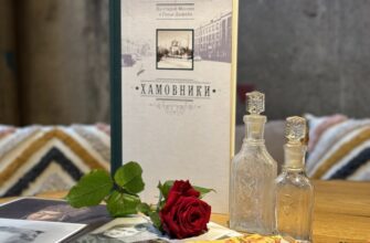 Женщины в Хамовниках: от цариц до бизнесвумен 21 века