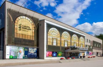 Сибирь-Концерт: культурное сердце Новосибирска