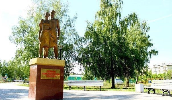 Сквер «Дербышки»
