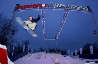 Сноуборд парк «BURTON X ПАРК ГОРЬКОГО» – зимняя площадка для любителей джиббинга