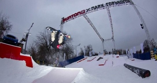 Сноуборд парк «BURTON X ПАРК ГОРЬКОГО»