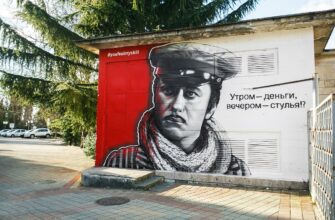 Квест-экскурсия по центру Сочи