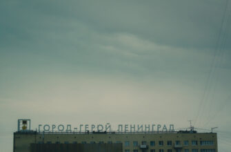 Блокадный Ленинград: город, который выстоял