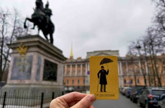 В лабиринтах души: Петербург Достоевского