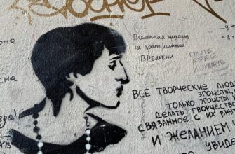 Петербург. Истории любви