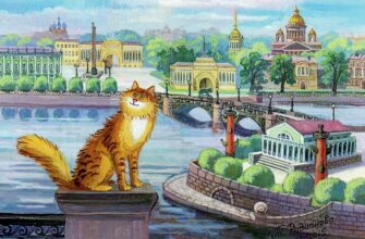 Знакомство с Петербургом. Версия для детей и родителей