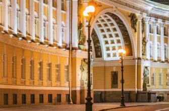 Эрмитаж 5*, Главный штаб: арт-маршрут + арт-коктейль