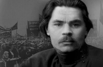Горький: буревестник революции