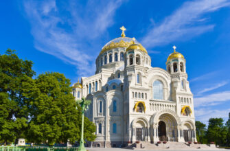 В Кронштадт — город подвигов и славы