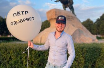 Иммерсивная прогулка-триллер «Петербург в трёх томах. Том I. Цена Балтики»