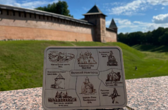 Исторический квест без гида в Великом Новгороде