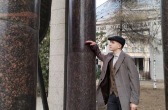 Мобильный квест в Петербурге «Поэт и потерянное вдохновение»