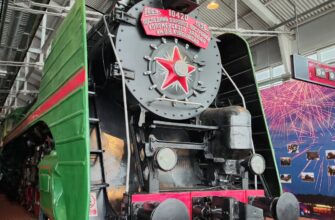 Сборная экскурсия в Музей железных дорог России