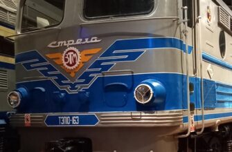 В поисках «Голубой стрелы»