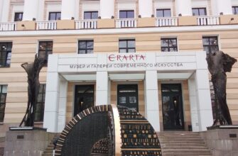 Искусство — детям: путешествие по «Эрарте»