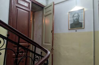 В квартиру Распутина — в составе мини-группы