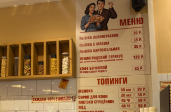 В Питере — есть! Гастрономическая прогулка по секретным местам города