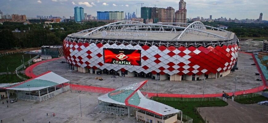 Стадион «Открытие Арена»