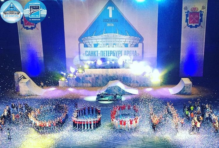 Стадион «Санкт-Петербург Арена»