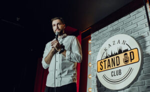 Stand Up Club Kazan: ваш вечер смеха в Казани